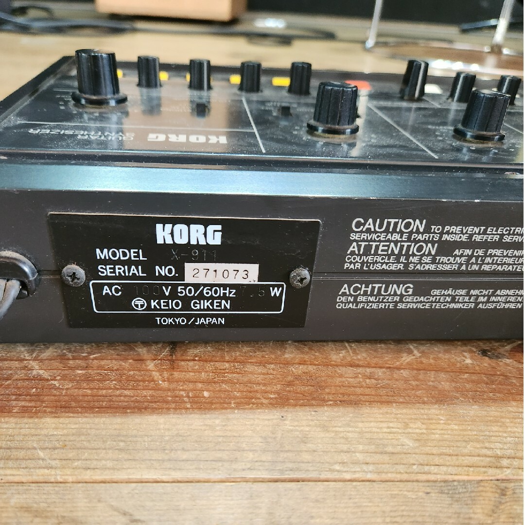 KORG ギターシンセ 3