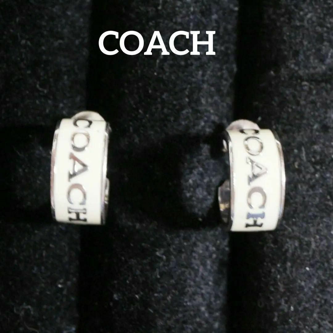 COACH(コーチ)の【匿名配送】COACH コーチ ピアス シルバー フープ ロゴ レディースのアクセサリー(ピアス)の商品写真