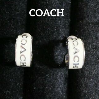 コーチ(COACH)の【匿名配送】COACH コーチ ピアス シルバー フープ ロゴ(ピアス)