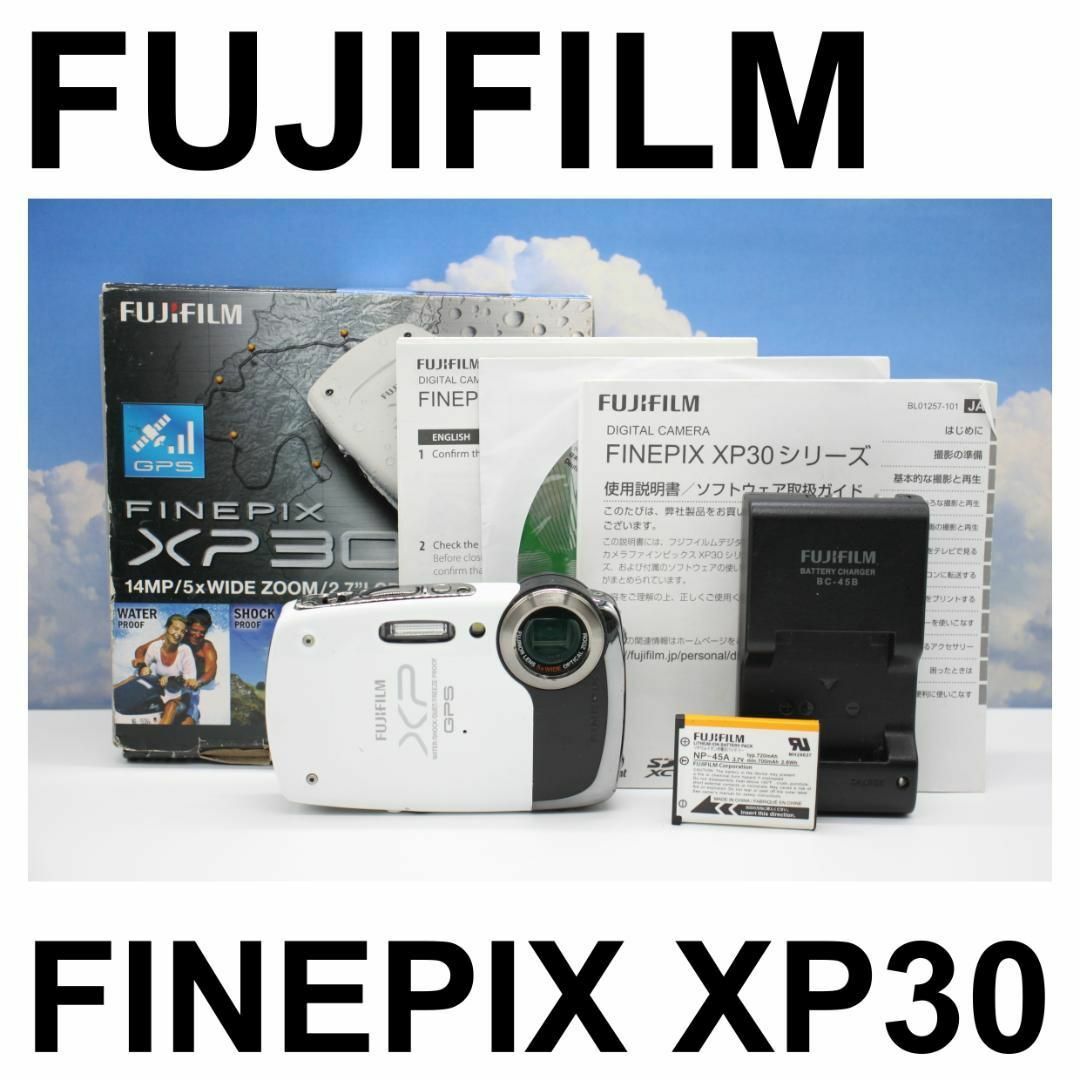 富士フイルム - 美品✨ FUJIFILM 防水コンデジ FINEPIX XP30