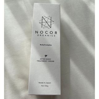 ノコア(NOCOR)のノコア　アフターボディトリートメントクリーム(ボディクリーム)