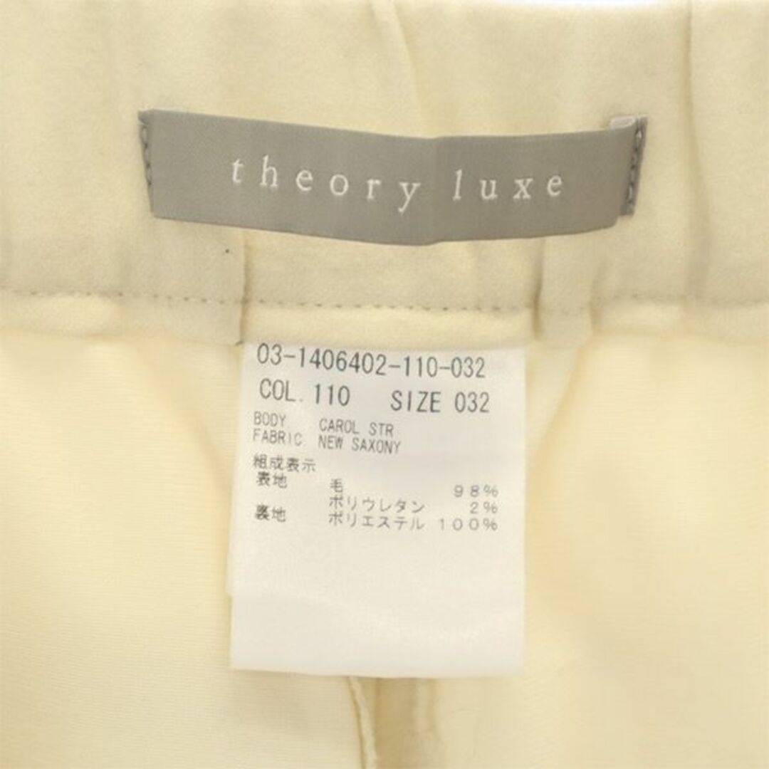 theory luxe セオリーリュクス　テーパードパンツ32サイズ