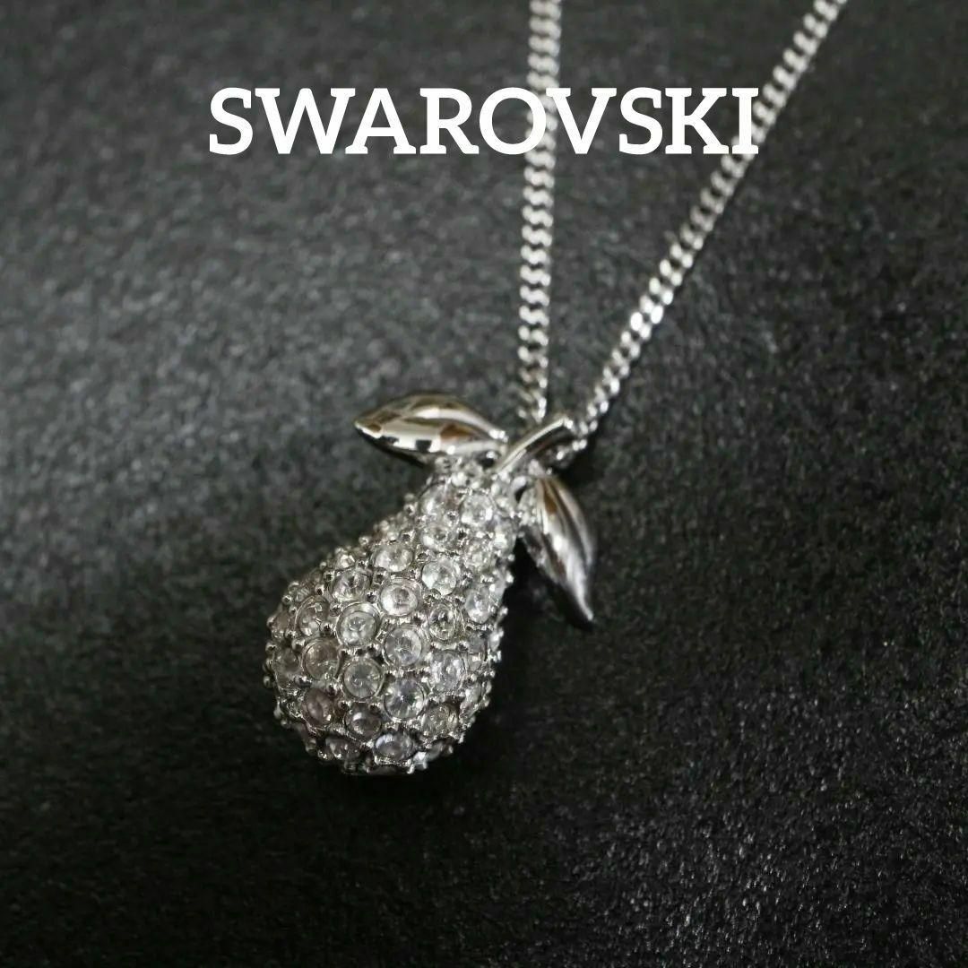 SWAROVSKI スワロフスキー ネックレス シルバー