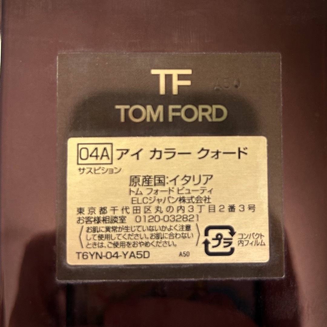 TOM FORD BEAUTY(トムフォードビューティ)のTOM FORD アイカラークォード　04A サスピション コスメ/美容のベースメイク/化粧品(アイシャドウ)の商品写真