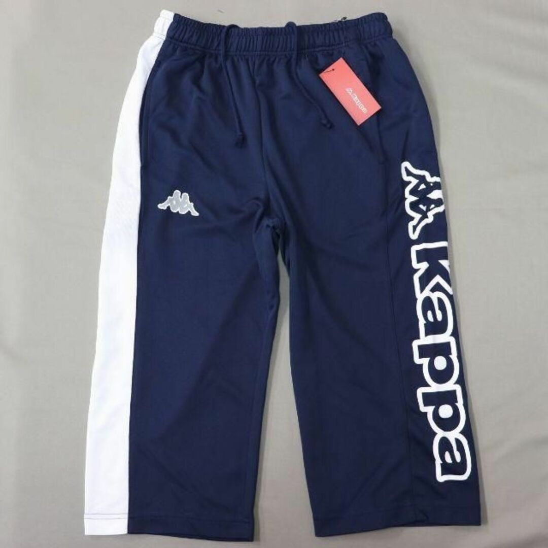 (新品)KAPPA メンズ 7分丈 クロップドパンツ