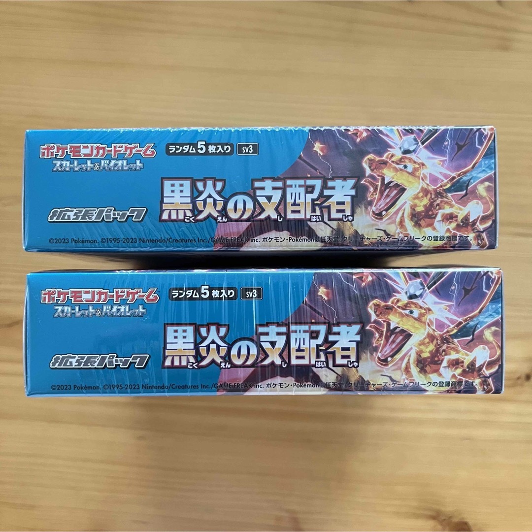 ポケカ 黒炎の支配者 2BOX シュリンク付き ポケカ 黒炎の支配者 2BOX シュリンク付き