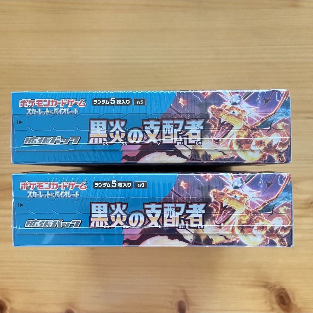 ポケカ 黒炎の支配者 2BOX シュリンク付き ポケカ 黒炎の支配者 2BOX シュリンク付き