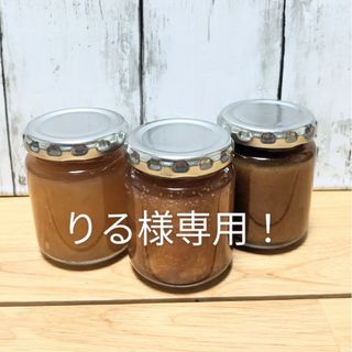 手づくりジャム3個セット(ブルーベリー、無花果、柿)(缶詰/瓶詰)