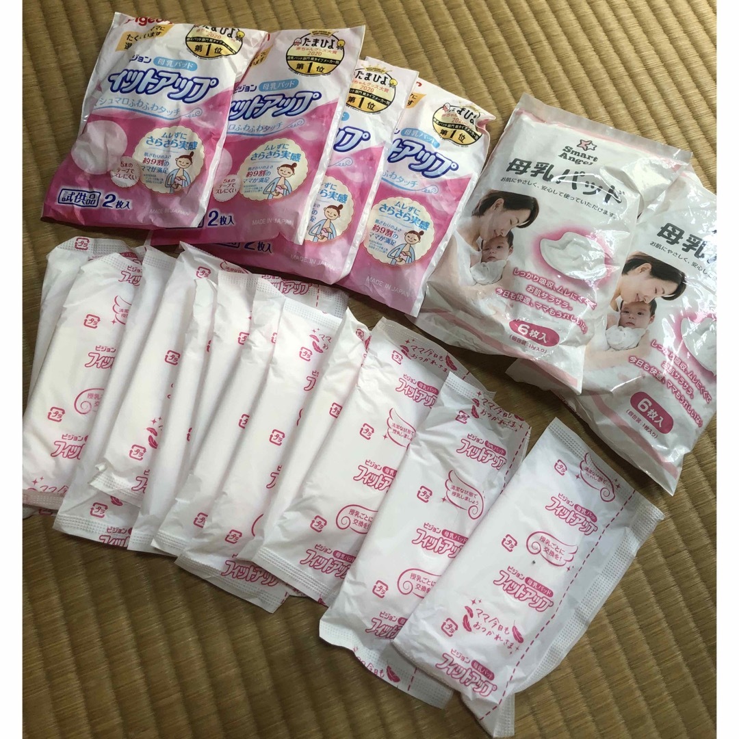 母乳パット32枚セット　Pigeon キッズ/ベビー/マタニティの洗浄/衛生用品(母乳パッド)の商品写真