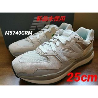 ニューバランス(New Balance)の④希少❤【新品未使用】ニューバランス M5740GRM 25cmMOONBEAM(スニーカー)