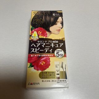 ダリヤ(DARIYA)のサロンドプロ ヘアマニキュアスピーディ 6 ダークブラウン(白髪染め)