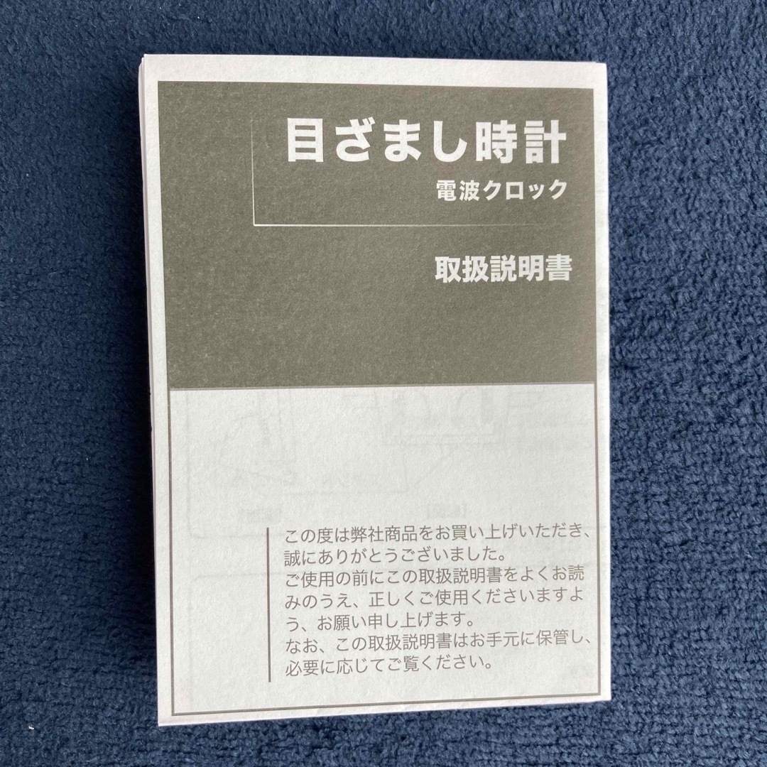 SEIKO(セイコー)の【新品】目覚まし時計　デジタル　SEIKO インテリア/住まい/日用品のインテリア小物(置時計)の商品写真