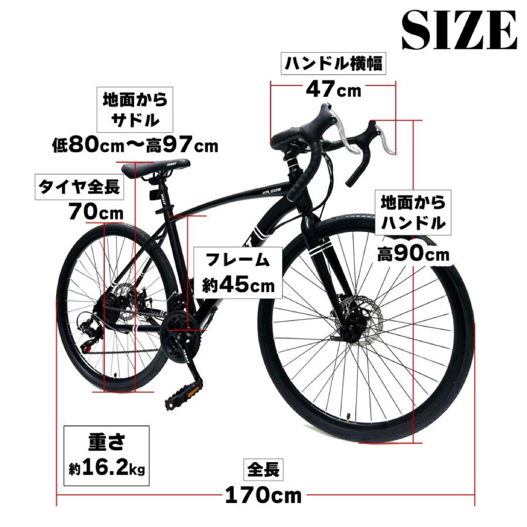 ロードバイク 自転車 初心者 21段変速 シマノ製 アウトドア スポーツ/アウトドアの自転車(自転車本体)の商品写真