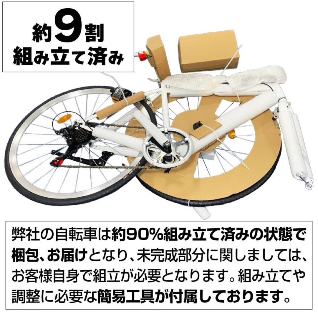 ロードバイク 自転車 初心者 21段変速 シマノ製 アウトドア スポーツ/アウトドアの自転車(自転車本体)の商品写真