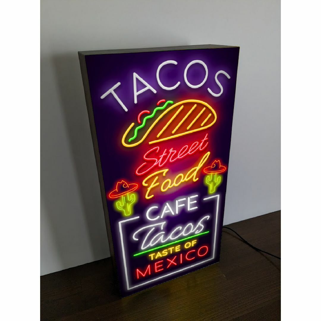 【Lサイズ】メキシコ料理 タコス カフェ 店舗 看板 置物 雑貨 ライトBOX インテリア/住まい/日用品のオフィス用品(店舗用品)の商品写真