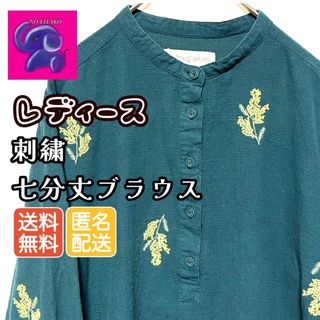 七分丈/ノーカラー/ シャツ/レディース/刺繍(シャツ/ブラウス(長袖/七分))