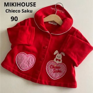 ミキハウス(mikihouse)の専用！ミキハウス　チエコサク　長袖　スウェット　カーディガン　アウター　うさぎ　(Tシャツ/カットソー)