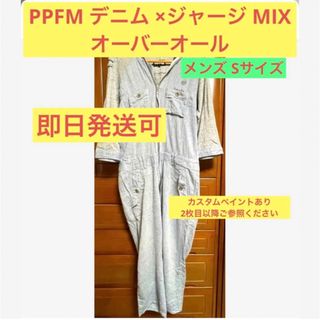 ピーピーエフエム(PPFM)の【PPFM 】デニム オーバーオール つなぎ  Sサイズ(サロペット/オーバーオール)