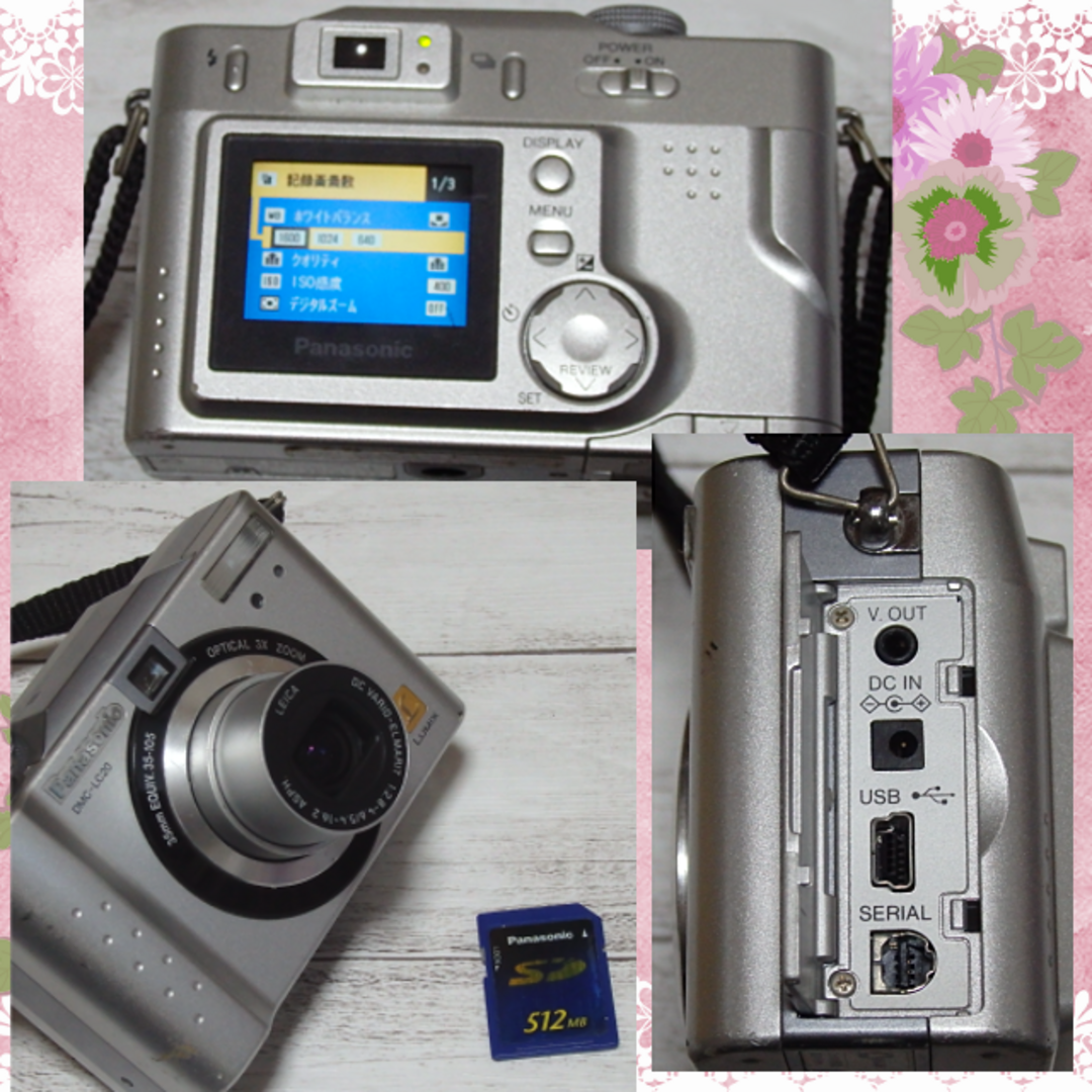 Panasonic(パナソニック)の【中古】Panasonic LUMIX  DMC-LC20 デジタルカメラ スマホ/家電/カメラのカメラ(コンパクトデジタルカメラ)の商品写真