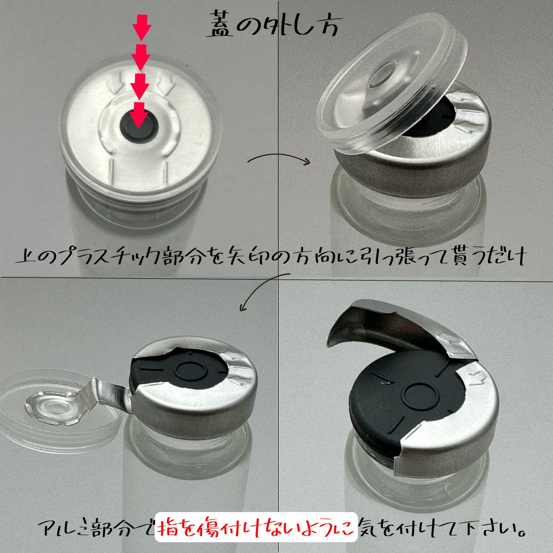 期間限定価格！！ロッソノービレ お試し用20ml スティック、ユニセフ募金付 コスメ/美容のリラクゼーション(アロマディフューザー)の商品写真