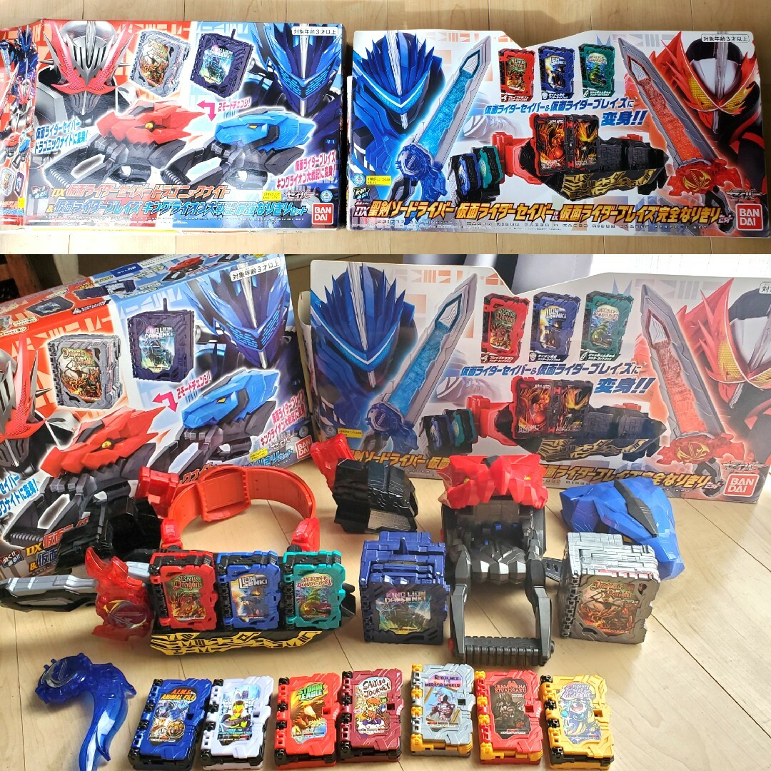 BANDAI - 仮面ライダー セイバー 限定 非売品 DX 最強 完全なりきり