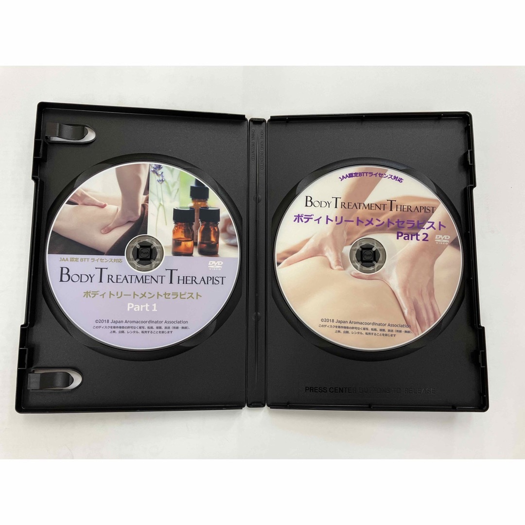ボディトリートメントセラピスト ライセンス対応DVD 2