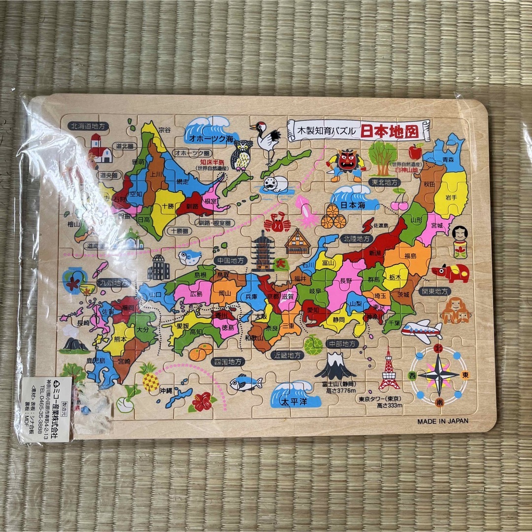 木製知育パズル　日本地図 キッズ/ベビー/マタニティのおもちゃ(知育玩具)の商品写真