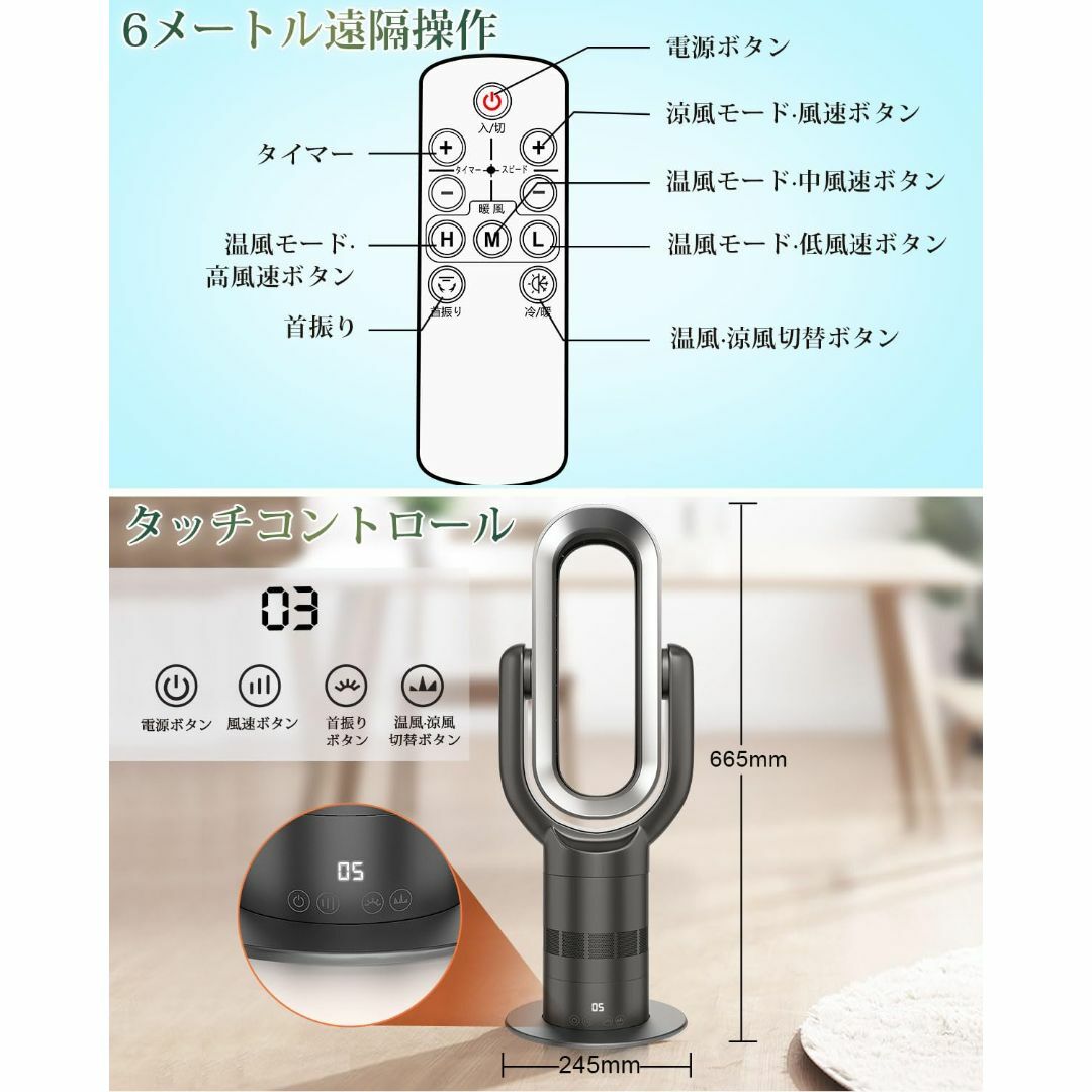 扇風機 羽なし タワーファン 温風 冷風 冷暖兼用 一年中使える・180*上下調節*90*左右自動首振り 空気循環 冷暖房 ファン 羽根なし扇風機  節電 10段階涼風/3段階 ファンヒーター