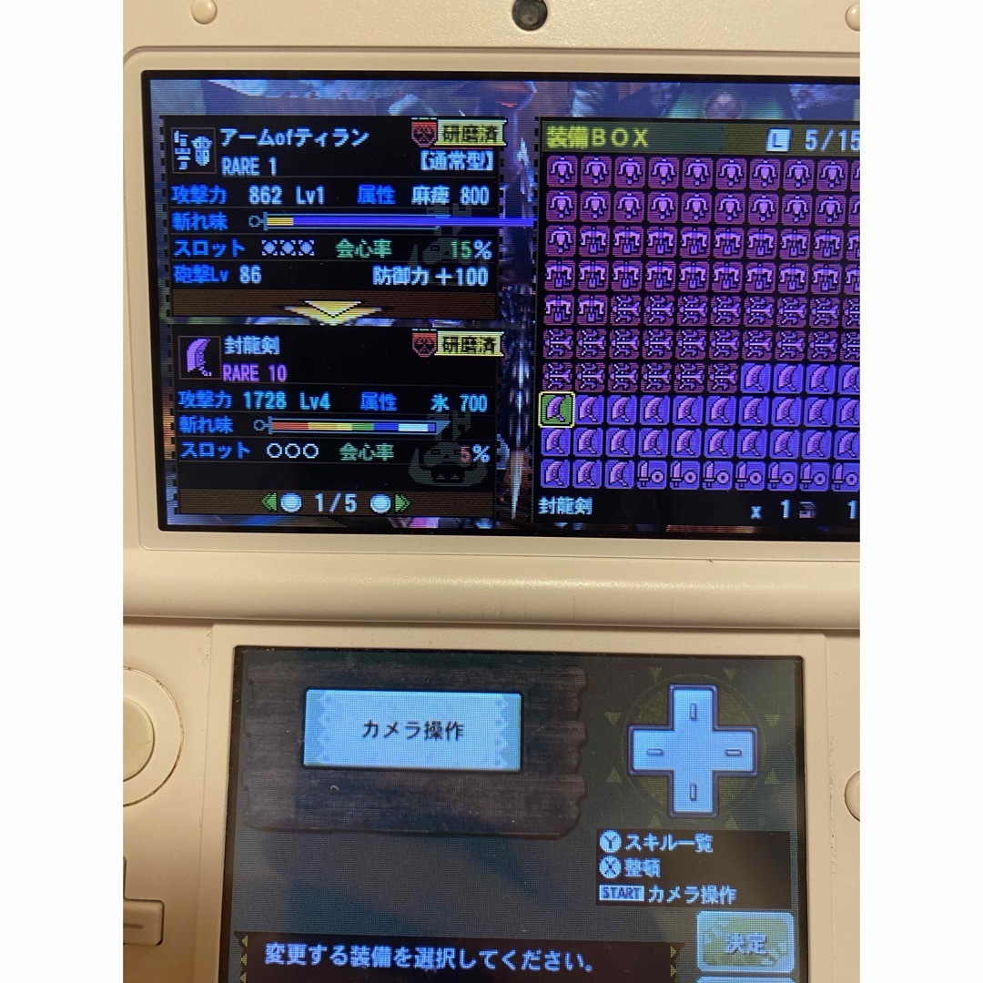 ニンテンドー3DS(ニンテンドー3DS)のモンハン4g 最強データ！　HR999×3 エンタメ/ホビーのゲームソフト/ゲーム機本体(家庭用ゲームソフト)の商品写真