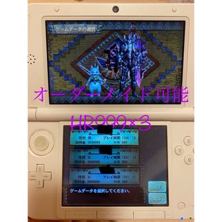 ニンテンドー3DS(ニンテンドー3DS)のモンハン4g 最強データ！　HR999×3(家庭用ゲームソフト)