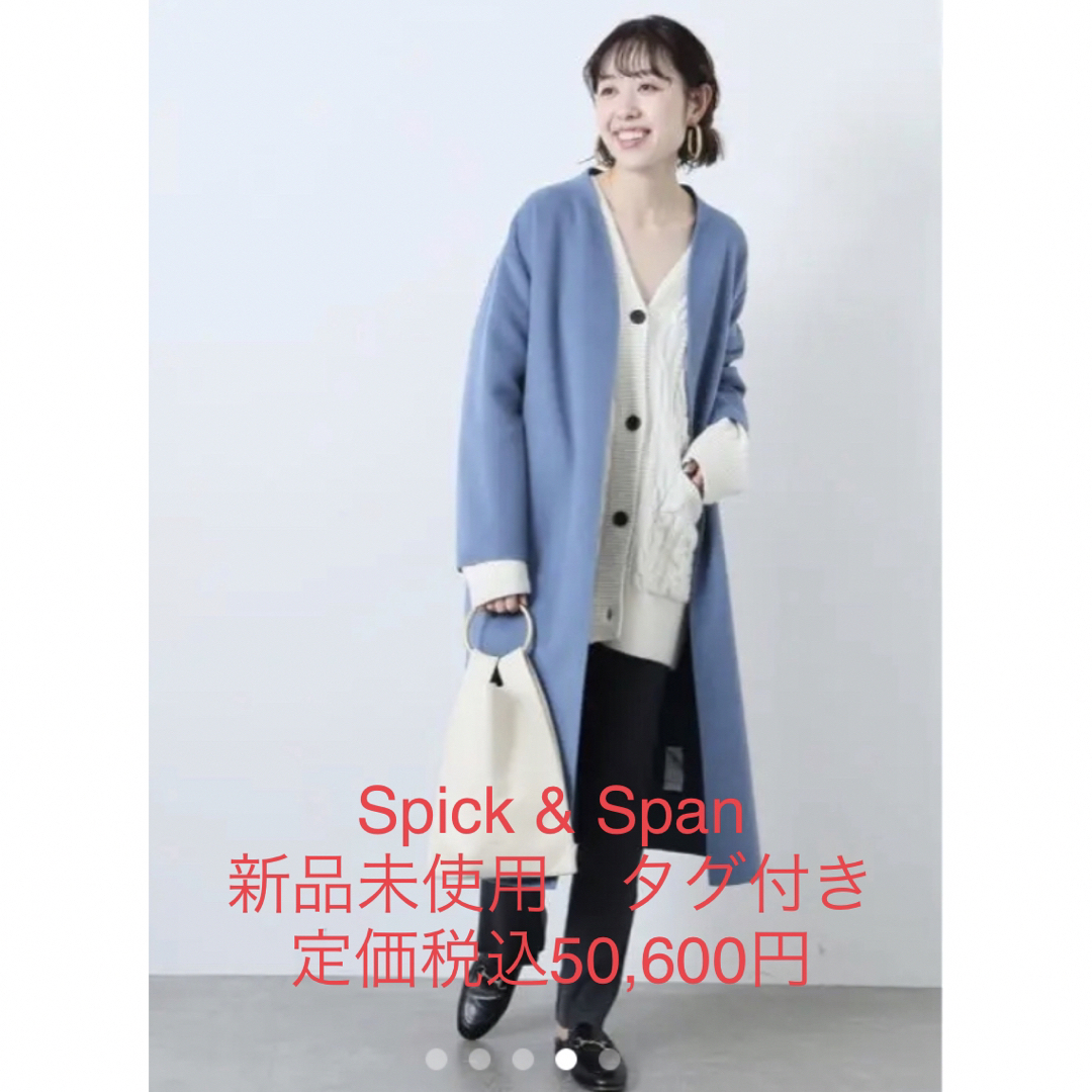 Spick&span未使用ロングコート-