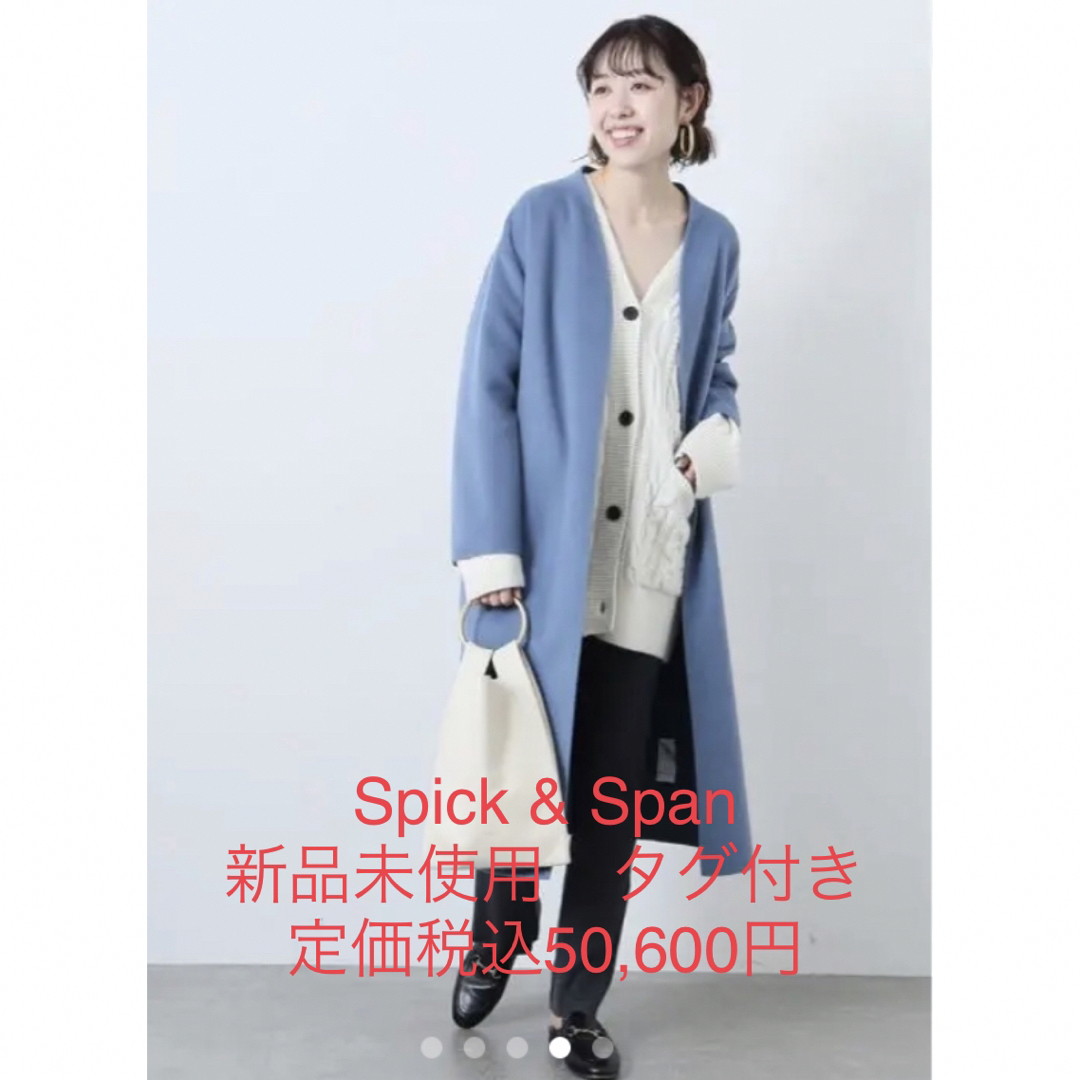 Spick & Span(スピックアンドスパン)の新品未使用　Spick & Span ウールVネックカラーリバーコート レディースのジャケット/アウター(ロングコート)の商品写真