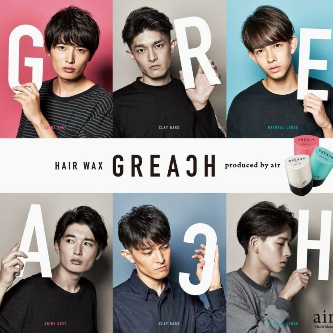 GREACHグリーチ ヘアワックス  シャイニーキープ80g×3個 コスメ/美容のヘアケア/スタイリング(ヘアワックス/ヘアクリーム)の商品写真