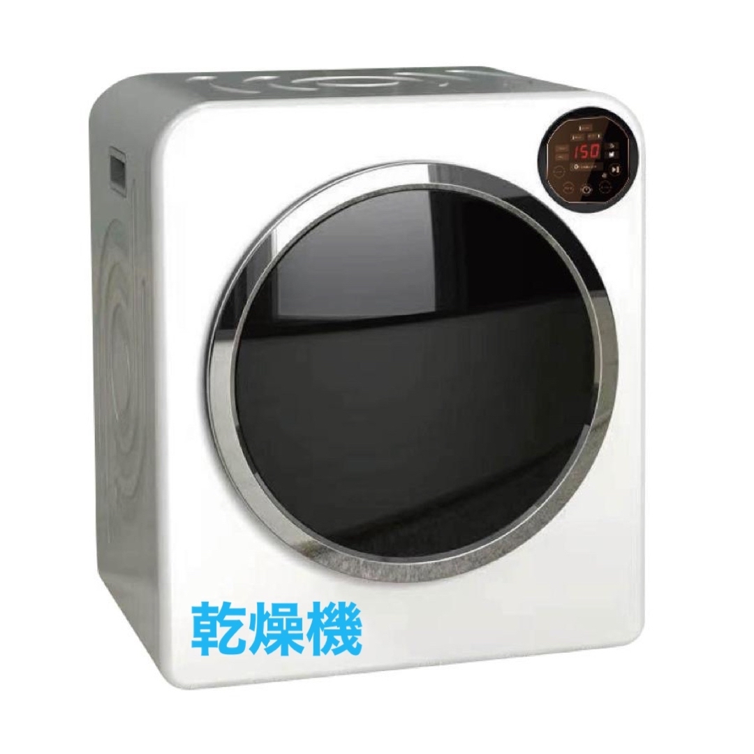 乾燥機 6kg UV照射 除菌機能 小型 自動モード タイマー 衣類