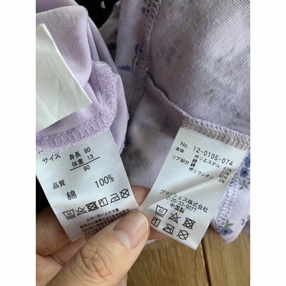 Branshes(ブランシェス)の中古 女の子 ベビー ロンT 長袖 セット ブランシェス 他 90センチ キッズ/ベビー/マタニティのキッズ服女の子用(90cm~)(Tシャツ/カットソー)の商品写真