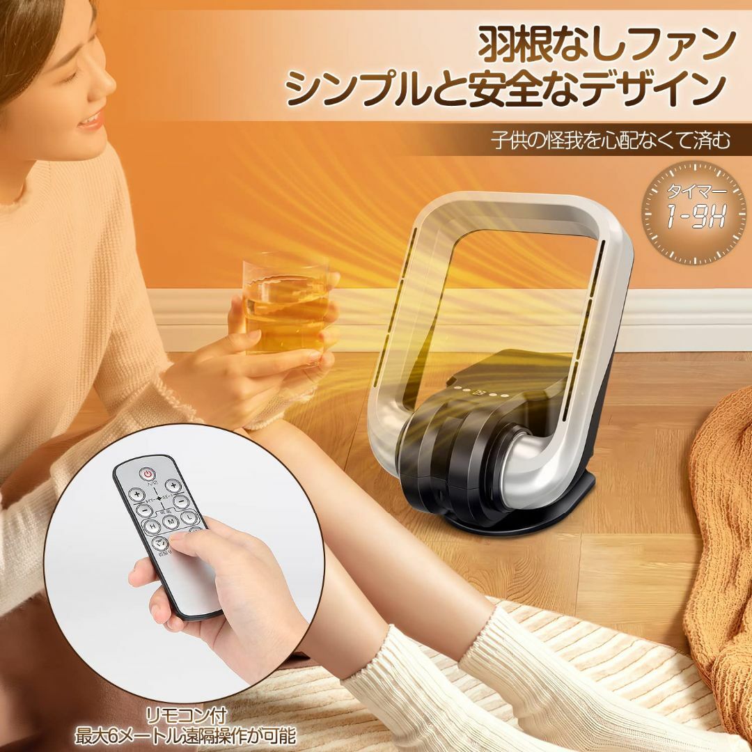 セラミックファンヒーター 羽根なし hot+cool 暖房器具 冷暖房 2秒速暖 ...