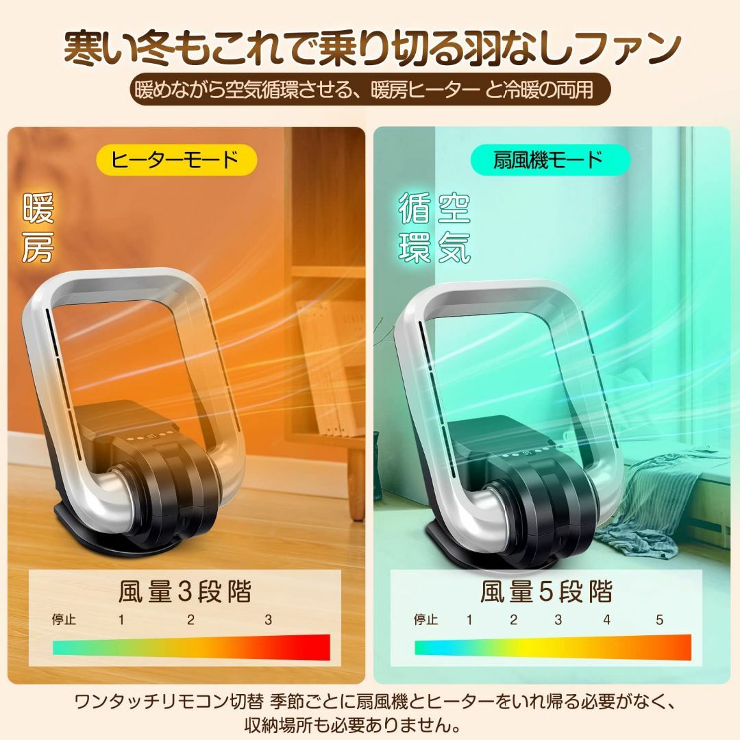 セラミックファンヒーター 羽根なし hot+cool 暖房器具 冷暖房 2秒速暖 ...