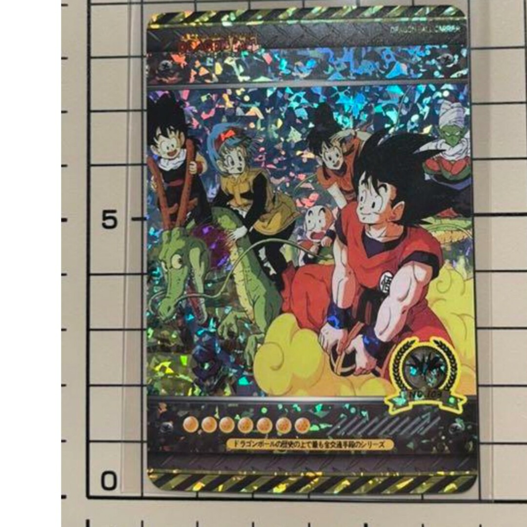 ドラゴンボール 悟空&神龍 - キャラクターグッズ ドラゴンボール 悟空&神龍 - キャラクターグッズ