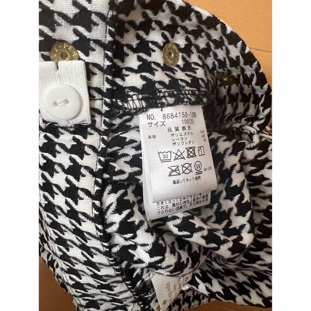 kate spade新品未使用140cmショットパンツ