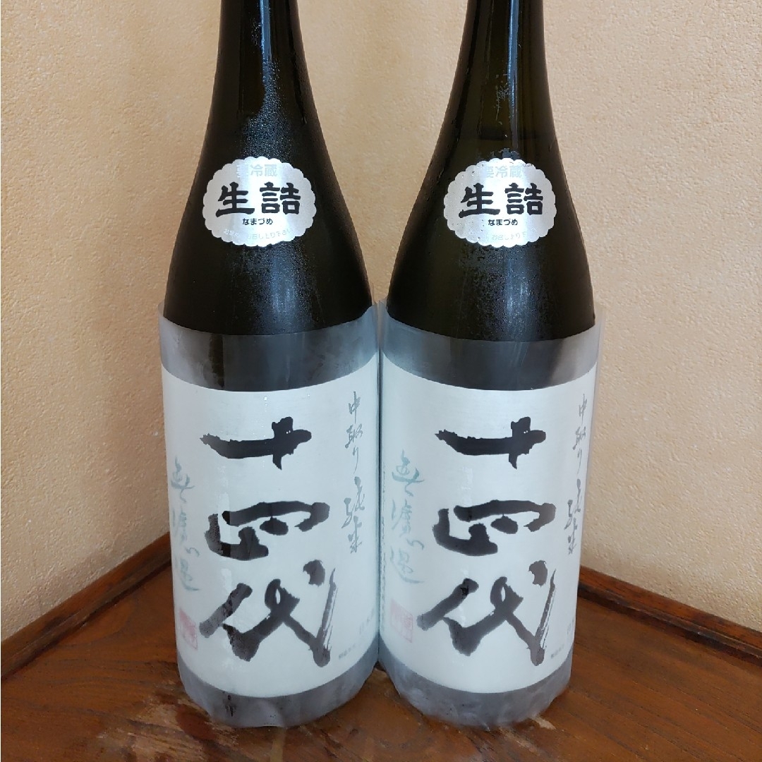 十四代 中取り純米 無濾過 1800ml 4本 製造年月2023.09-