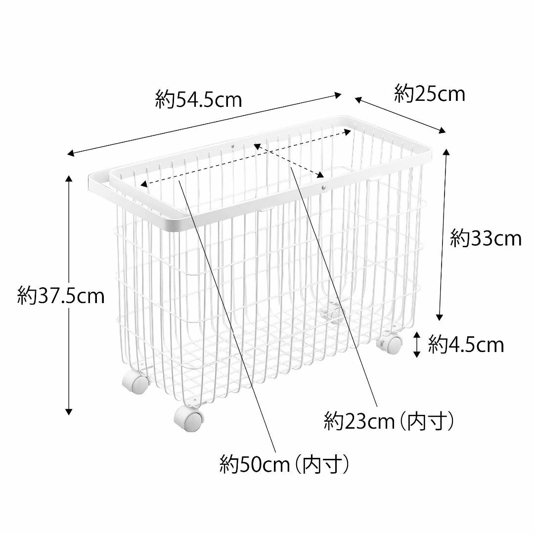【色: ホワイト】山崎実業Yamazaki ランドリーバスケット キャスター付き 6