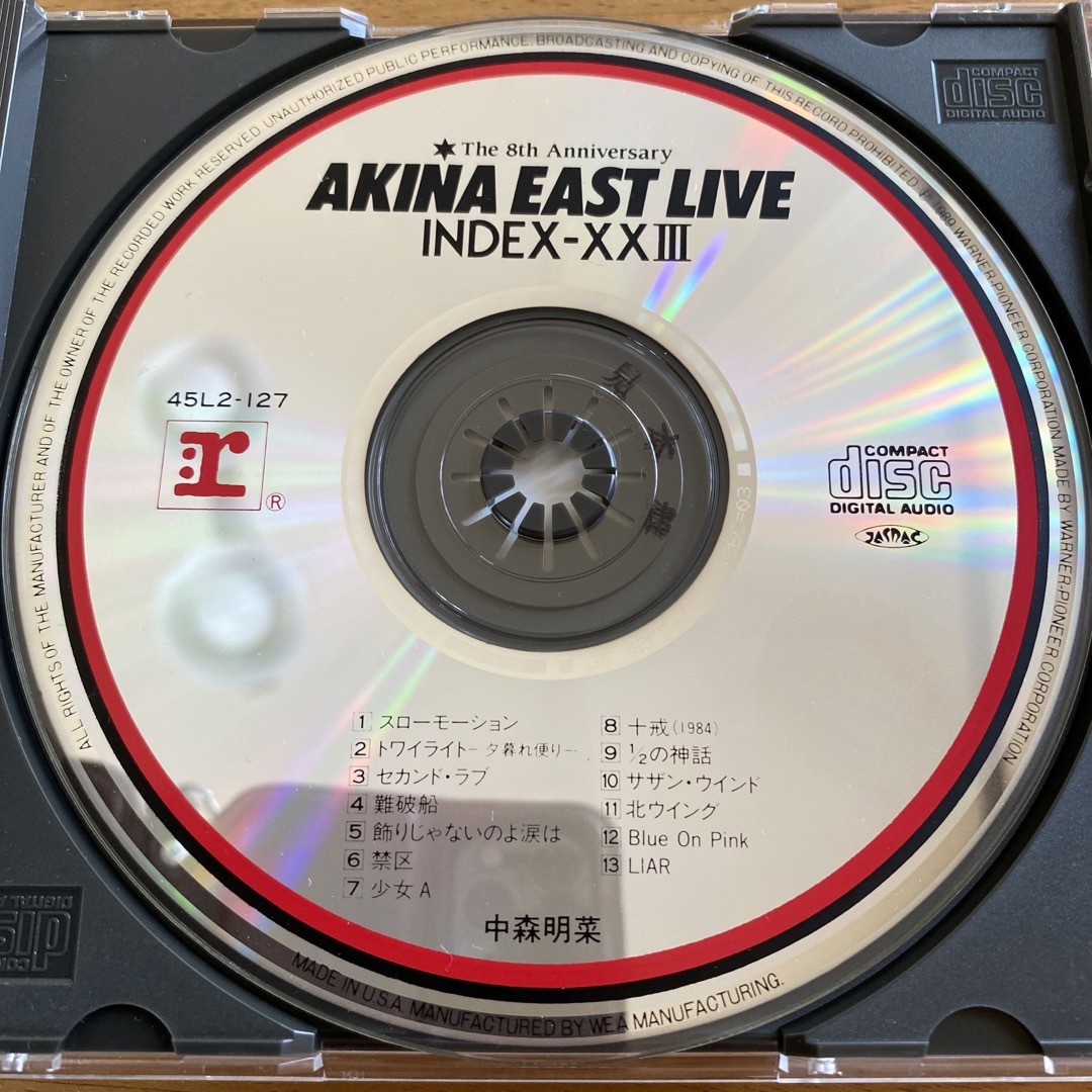 【CD】AKINA EAST LIVE INDEX-xxIII/中森明菜 エンタメ/ホビーのCD(ポップス/ロック(邦楽))の商品写真