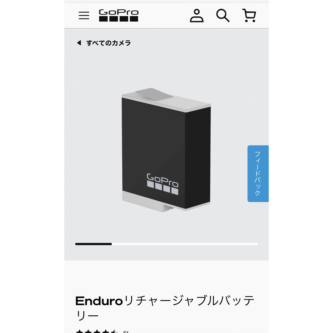 GoPro(ゴープロ)の新品未開封　gopro enduro battery 1個 スマホ/家電/カメラのスマホ/家電/カメラ その他(その他)の商品写真