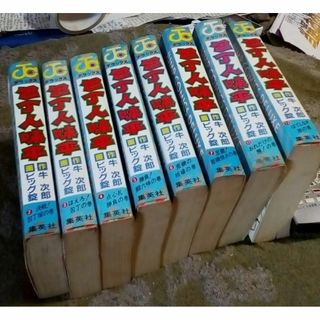 漫画　包丁人味平ワイド版2~7と11.12巻の8巻セット中古牛次郎作ビッグ錠画(少年漫画)