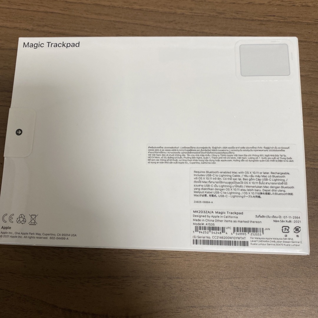 Apple Magic Trackpad 3 MK2D3ZA/A 未開封新品