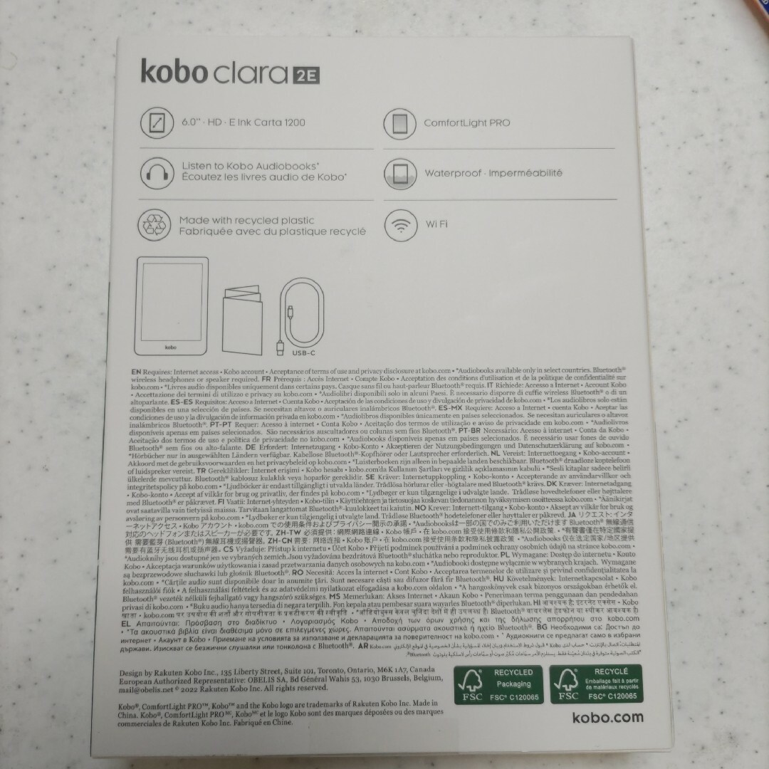 Kobo Clara 2E 新品未開封 ディープオーシャンブルー