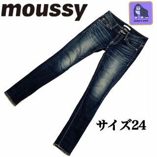 moussy - （お値下げ）一度のみ着用 moussy デニム サイズ23の通販 by ...