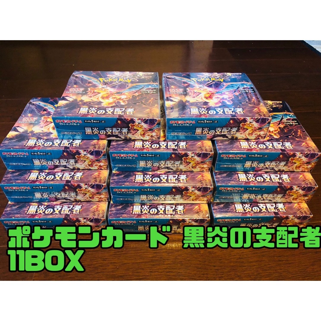 ポケモンカードゲーム　ポケモンGO 11BOX