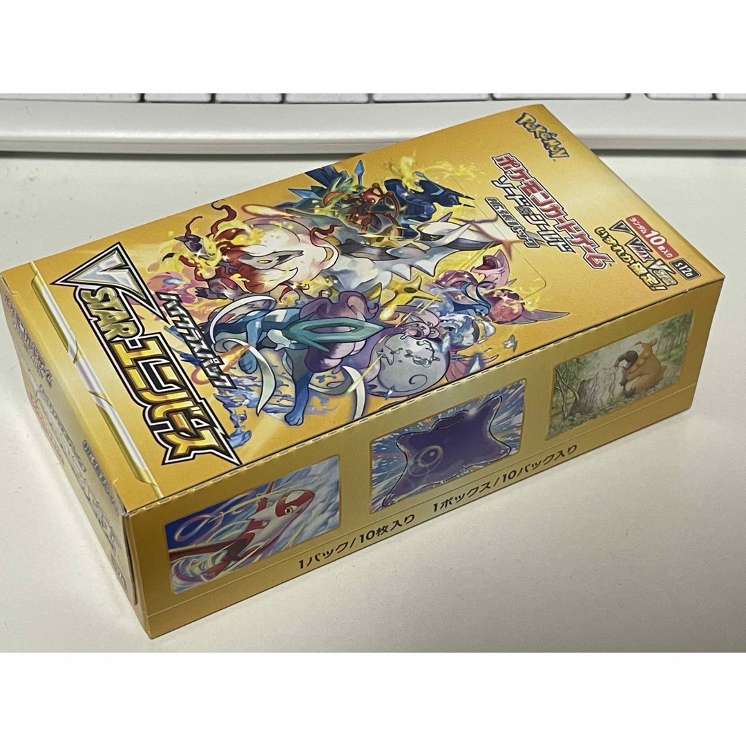 ポケモン - 【シュリンク無し】ポケモンカード Vstarユニバース 1Boxの