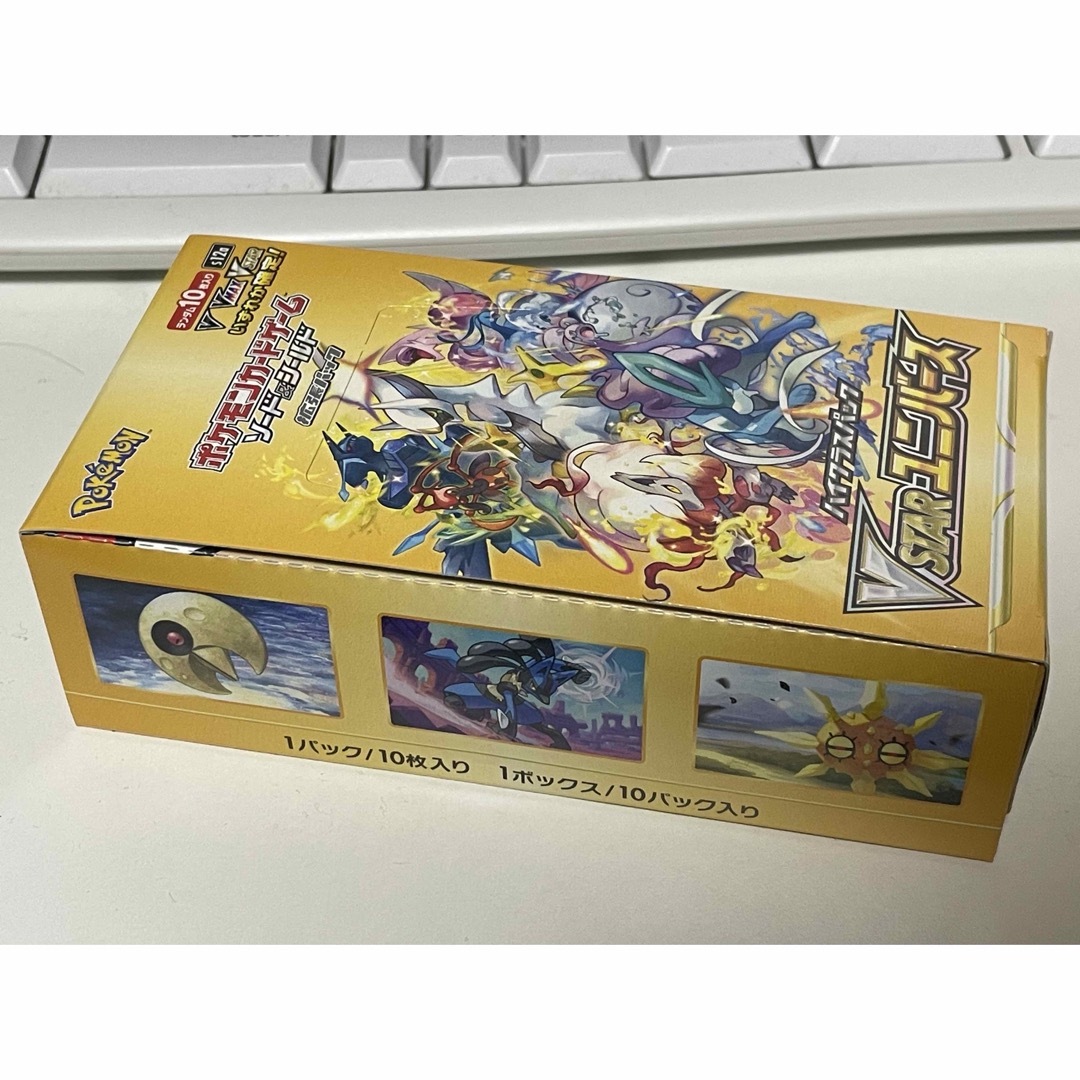 ポケモン - 【シュリンク無し】ポケモンカード Vstarユニバース 1Boxの